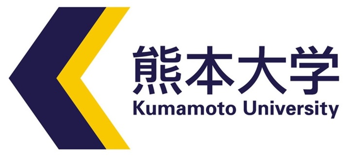 熊本大学医学部