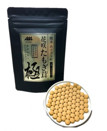 花咲たもぎ茸錠剤　極-kiwami-